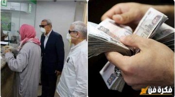 قرارات جديدة في يناير المقبل وبشرى سارة جدل لـ أصحاب المعاشات.. ماذا سيحدث؟