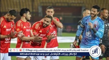 الأهلي يحدد برنامج اليوم الأول في قطر