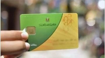 “مفيش تموين ولا عيش مدعم” هل تم حذف أصحاب المعاشات من بطاقة التموين و10 فئات أخرى؟