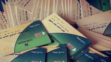 «التموين» تكشف حقيقة وقف البطاقات للمشاركين في مبادرة إحلال السيارات