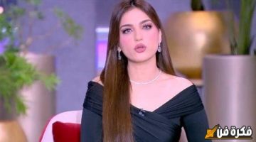 ياسمين عز توجه نصيحة للسيدات: اهتمي بـ «بجامة زوجك قبل النوم»، أفرضي جاله مشوار في الحلم! (فيديو)