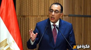 اعرف بماذا بشر رئيس الوزراء مصطفى مدبولي المواطنين بعد هذا الإنجاز الكبير؟