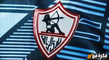 مفاجأة: الزمالك يعلن عن المدرب الجديد.. إعلامي يفاجئ جماهير القلعة البيضاء: من هو؟