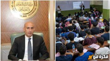 موقف تغيير موعد إجازة نصف العام.. إعلان وزاري عاجل بعد الأنباء المتداولة ووقف الامتحانات 4 ايام رسميا