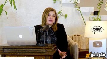نحس وحسد وفلوس قليلة.. 3 أبراج الأقل حظا وحياتهم هتكون مليانة صعوبات ومشاكل في العام الجديد بحسب توقعات عبير فؤاد 2025|”أبرزهم العذراء”