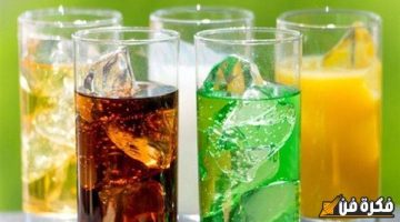 خبر سيصدمك.. المشروبات الغازية تقصر العمر وتسبب الموت المفاجىء من غير ما تحس!