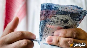 تراجع ملحوظ في سعر الريال السعودي أمام الجنيه المصري اليوم الثلاثاء 17-12-2024: عملة المملكة وصلت كام الآن في البنوك والسوق السوداء؟