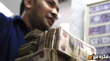 هدايا من العيار الثقيل فى 2025.. الحكومة تزف بشري سارة وتعلن عن 3 هدايا للمواطنين فى العام الجديد