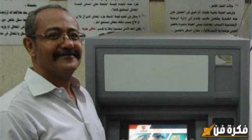 صرف مرتبات ديسمبر رسمياً بعد قرار المالية درجة وظيفية هتقبض 12,200 جنيه هل تم إقرار علاوة استثنائية قبل العام الجديد ؟