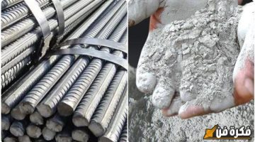 هبوط جديد بالطن.. انخفاض سعر حديد التسليح ومفاجأة في أسعار مواد البناء اليوم