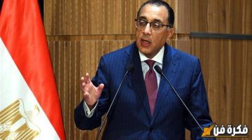 3 قرارات جديدة ورسمية من رئيس الوزراء واجبه التنفيذ فورا
