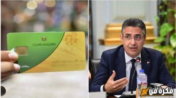 صرف 1200 جنيه و2 كيلو لحمة لكل بطاقة .. مفاجآت بالجملة ومقترحات جديدة بمنظومة الدعم
