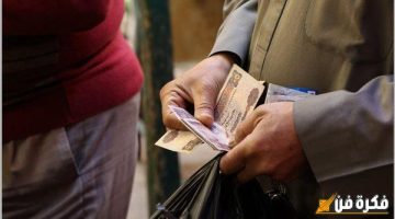 متى ستصرف الزيادة الجديدة لأصحاب المعاشات؟ التأمينات تكشف التفاصيل!
