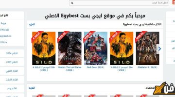 مواقع أفلام أجنبية وعربية بدون حقوق ملكية.. تعرض لأول مرة