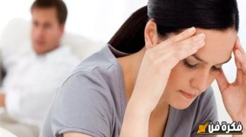 الصحة العالمية تحذر من مرض خطير يهدد المتزوجين: اعرف الأعراض وطرق الوقاية قبل ما يكون فات الأوان