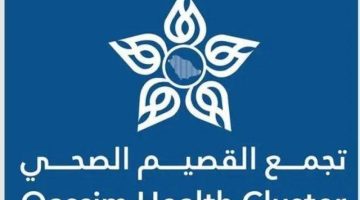 تدشين ثلاث عيادات تخصصية جديدة بالصحة النفسية في القصيم
