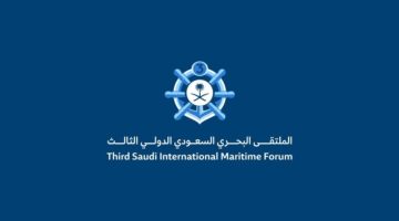 42 متحدثًا من 25 دولة يناقشون الأمن البحري في عصر الذكاء الاصطناعي