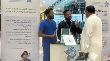 برامج صحية توعوية بنمط الحياة الصحي لمرضى السكري