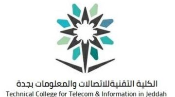 الكلية الاتصالات بجدة تصقل مواهب متدربيها بالفعاليات والأنشطة الرياضية