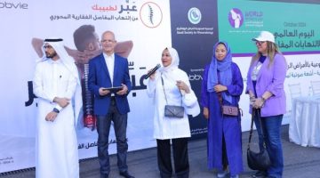 انطلاق حملة “عبِّرلطبيبك عن التهاب المفاصل الفقارية المحوري”