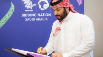 المملكة تستضيف بطولة كأس العالم 2034