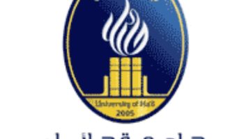 جامعة حائل تعلن برامج الدراسات العليا (الماجستير) المجانية للعام الجامعي 1446هـ