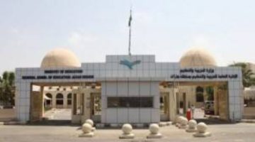 تعليم جازان يختتم بطولة “الكاراتيه” للدفاع عن النفس