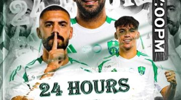 أبطال آسيا للنخبة: الأهلي السعودي يواجه ضيفه الاستقلال الإيراني.. غدًا