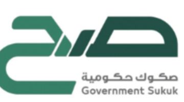 طرح منتج «صح» لشهر ديسمبر بعائد4.83%