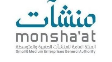 “منشآت” تُنفِّذ 12 برنامجًا لرواد الأعمال بالمدينة المنورة خلال شهر ديسمبر