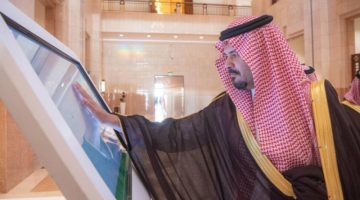 أمير المدينة يفتتح مبنى مجلس المنطقة الجديد ويدشن مشروع تطوير مراكز الإمارة