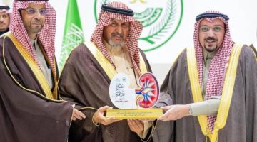 أمير القصيم يكرّم رجال الأعمال الداعمين لمركز غسيل الكلى بمستشفى النبهانية