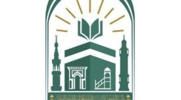 ترتيبات مهام الشؤون الدينية وهيئة العناية بالحرمين