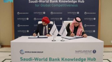 مجموعة البنك الدولي تختار السعودية نموذجًا عالميًا للإصلاحات ونقل المعرفة