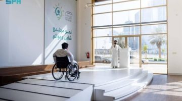 اليوم العالمي للأشخاص ذوي الإعاقة.. يرسخ تمكين “ذوي الإعاقة” ودمجهم في المجتمع