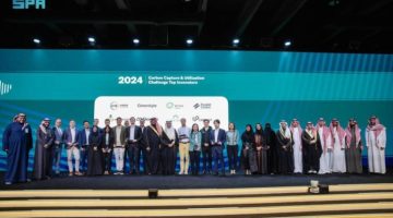 وزارة الطاقة ووزارة الاقتصاد تعلنان عن الفائزين في التحدي العالمي لالتقاط الكربون واستخدامه