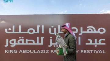 انطلاق مهرجان الملك عبدالعزيز للصقور 2024 في الرياض