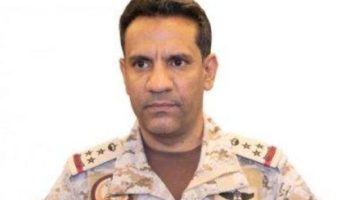 العميد المالكي: التحالف يتعامل مع ملف الأسرى والمحتجزين واستعادة جثامين المقاتلين كملف إنساني بحت