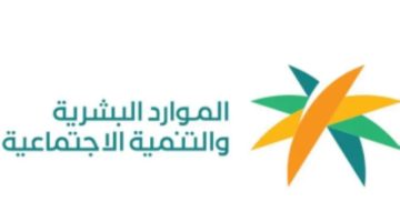 الموارد البشرية تمنح 60 يومًا إضافية لتصحيح أوضاع العمالة المهنيّة المتغيبة