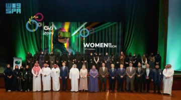 «المرأة في التقنية» برنامج لإبراز جهود فتيات الوطن