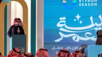 رئيس هيئة الترفيه يرعى حفل توقيع عدد من اتفاقيات الرعاية للزواج الجماعي ضمن موسم الرياض