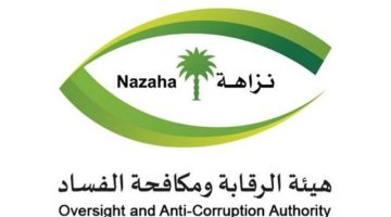 بطلب من «نزاهة».. خطبة الجمعة لمحاربة الفساد