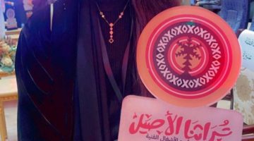 تعليم الطائف يحقق الميدالية الذهبية والبرونزية في معرض تراثنا الأصيل