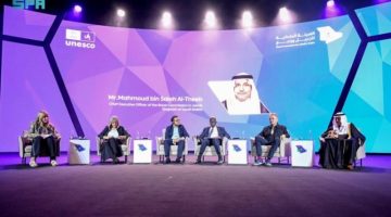 انطلاق المؤتمر الدولي لمدن التعلم 2024 في الجبيل الصناعية