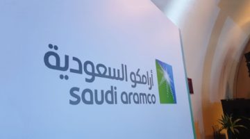 أرامكو توقع اتفاقية لبناء أحد أكبر مراكز استخلاص الكربون وتخزينه على مستوى العالم
