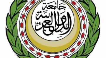 الجامعة العربية تؤكد مجددًا رفضها القاطع للتهجير القسري لسكان غزة