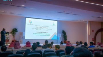انطلاق فعاليات المؤتمر السعودي الخامس لتنظير الغدد اللعابية بالرياض