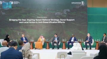 البرنامج السعودي لتنمية وإعمار اليمن ينظم جلسة حوارية في مؤتمر مكافحة التصحر “COP16”