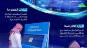 “التأمينات ” تستعرض تجربتها وأحدث خدماتها ومنتجاتها في المعرض المصاحب لمنتدى الضمان الاجتماعي
