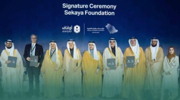 “الأوقاف” و”سقاية” توقعان اتفاقية شراكة بقيمة (30) مليون ريال